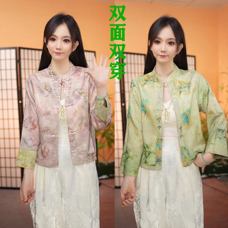 【凤凰牡丹】新中式短款提花外套秋季新款国风时尚气质显瘦上衣女