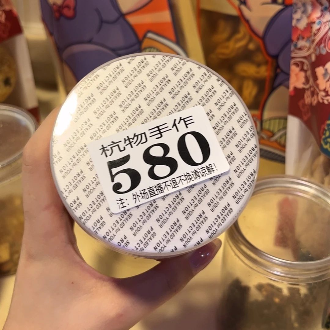 请****580啦哈哈哈哈哈哈