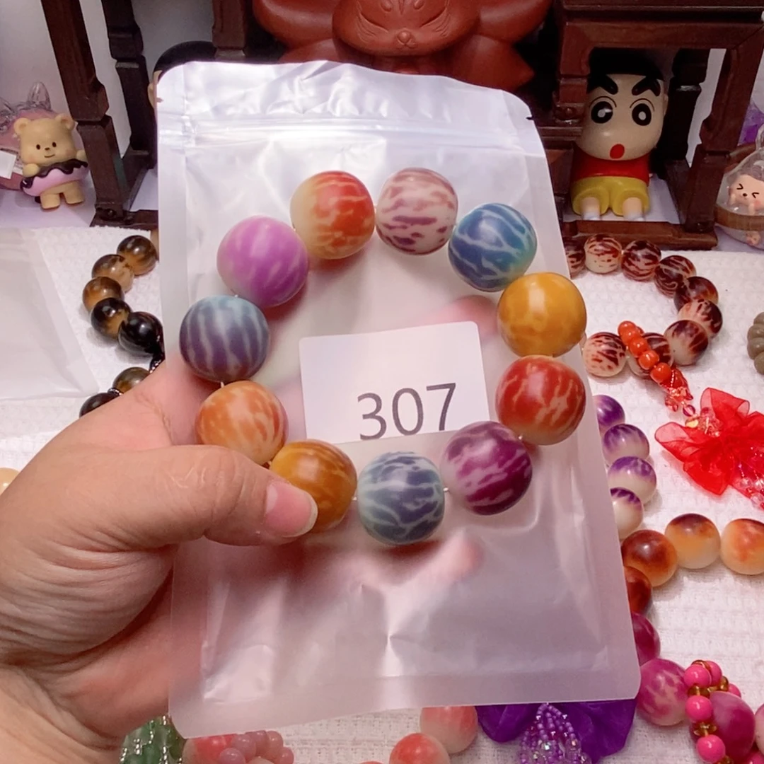 菩提根/象牙果吊坠307