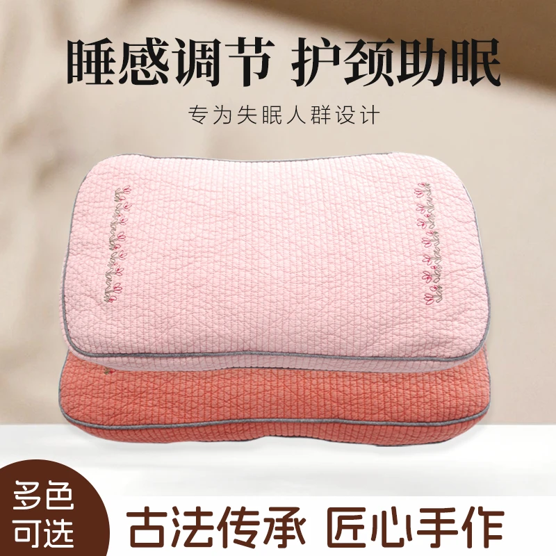 成人深度睡眠专用护颈助眠柏叶枕头护颈椎助睡眠颈椎手工枕头四季