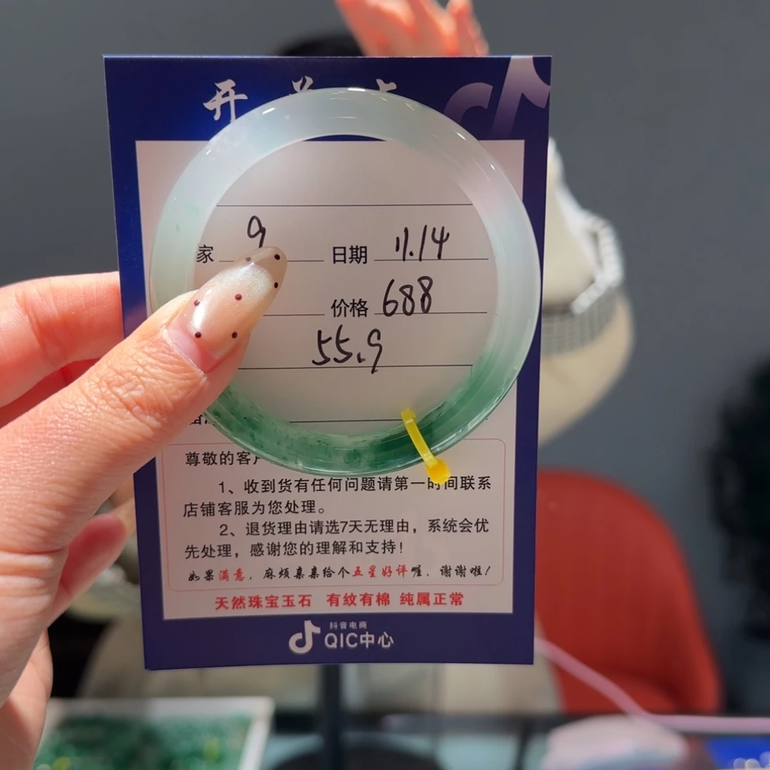 石英质玉（非洲翠）未镶嵌手镯