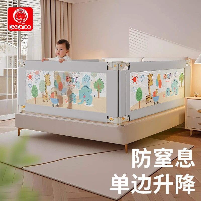 酷卡芙床围栏宝宝防摔安全防护栏床上防掉床挡儿童挡板婴儿床护栏