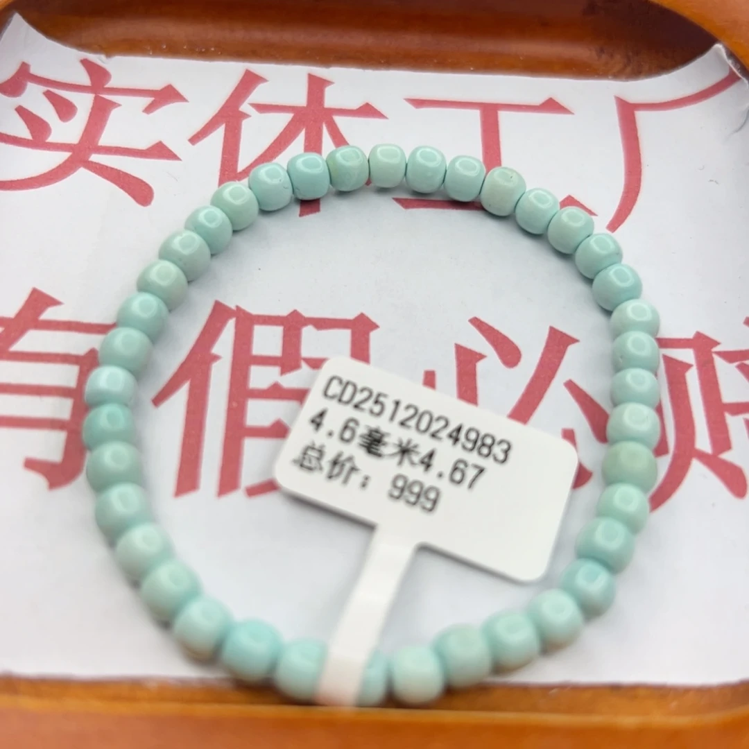 绿松石未镶嵌珠宝半成品