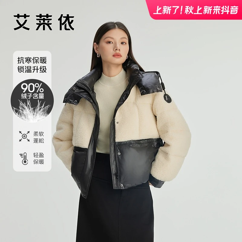 艾莱依羊羔毛拼接短款冬季新款时尚百搭户外保暖外套4110