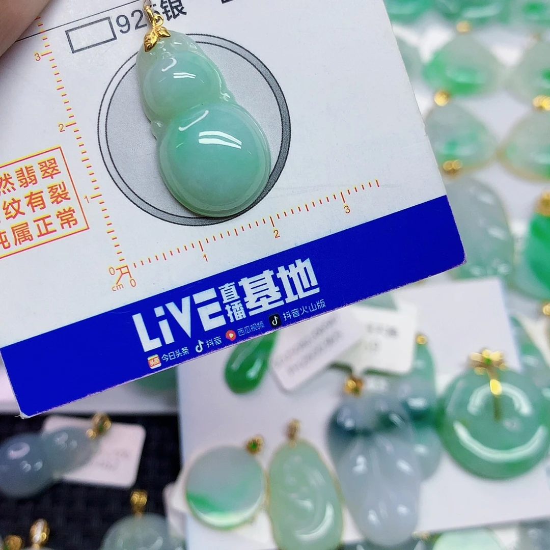 翡翠18K金镶嵌颈饰葫芦