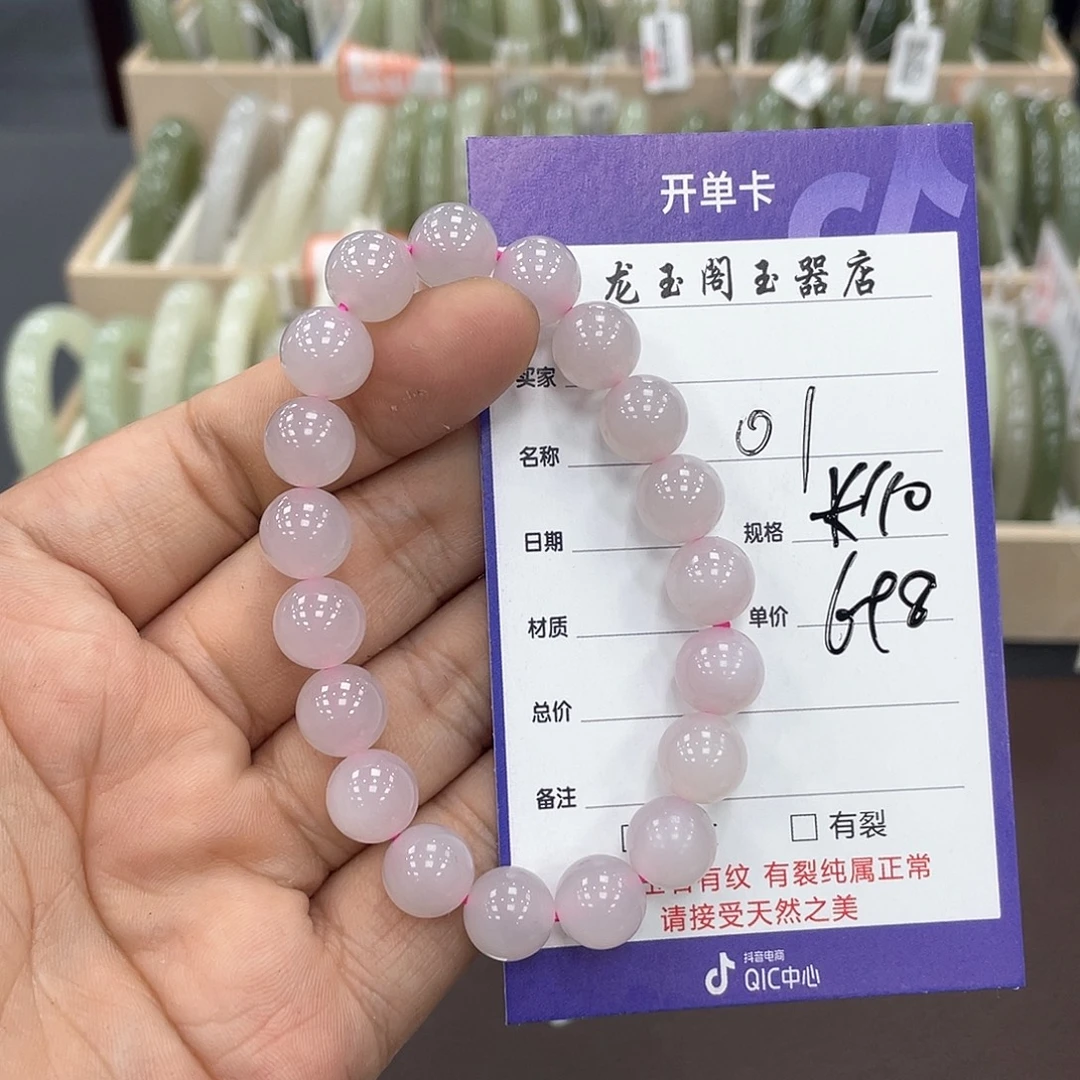 糊***涂未镶嵌手串和田玉