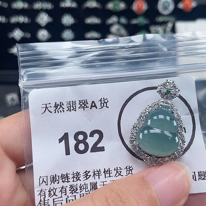 吊坠(不含链)未镶嵌翡翠