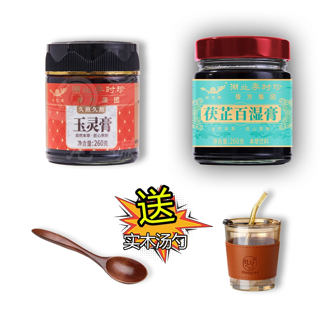 双柒源润养清湿组合