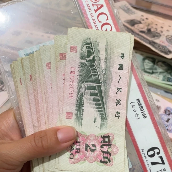 第三套流通品大桥5张