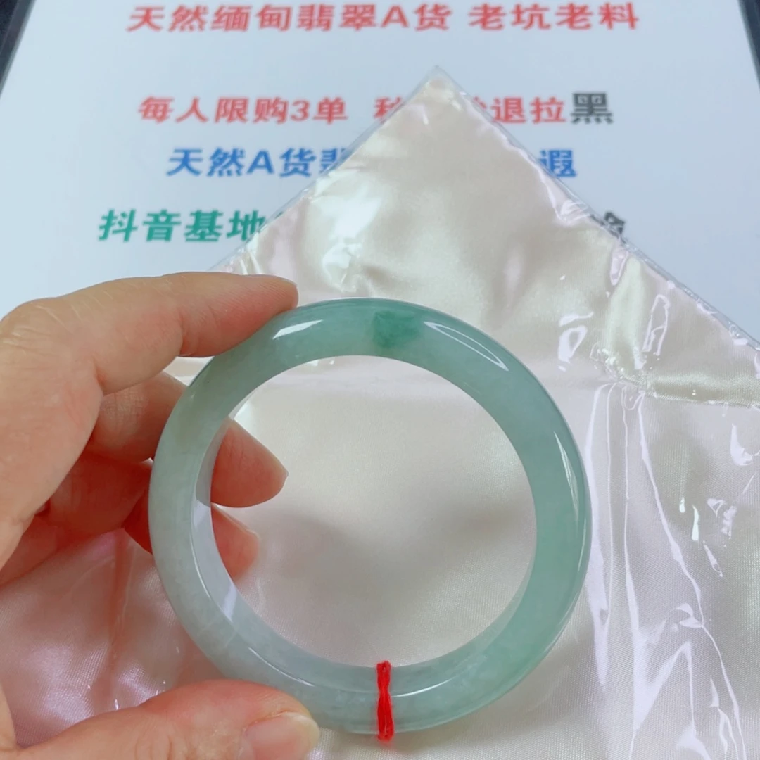 喜***羊翡翠未镶嵌手镯天然翡翠手镯