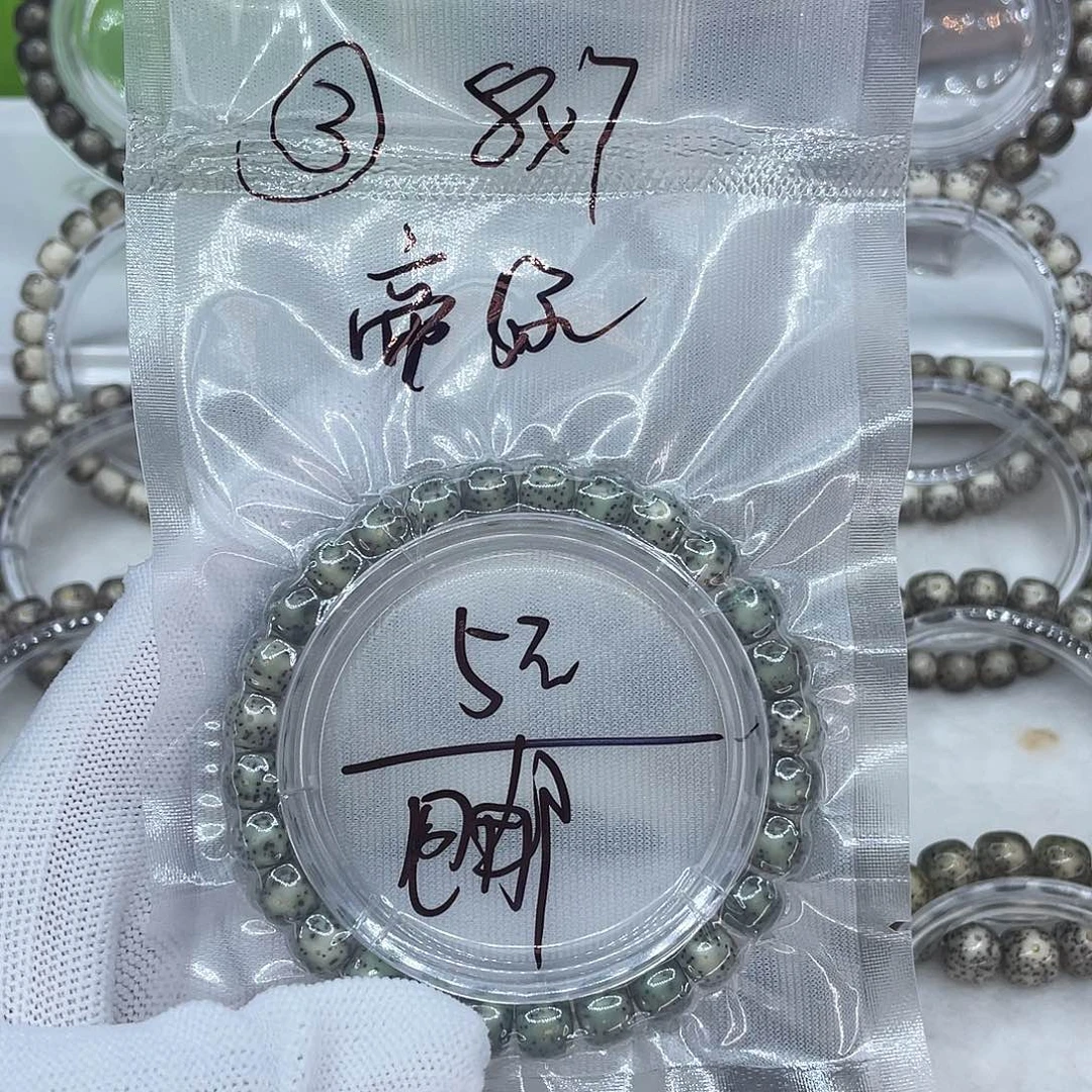 手串星月菩提3333333333