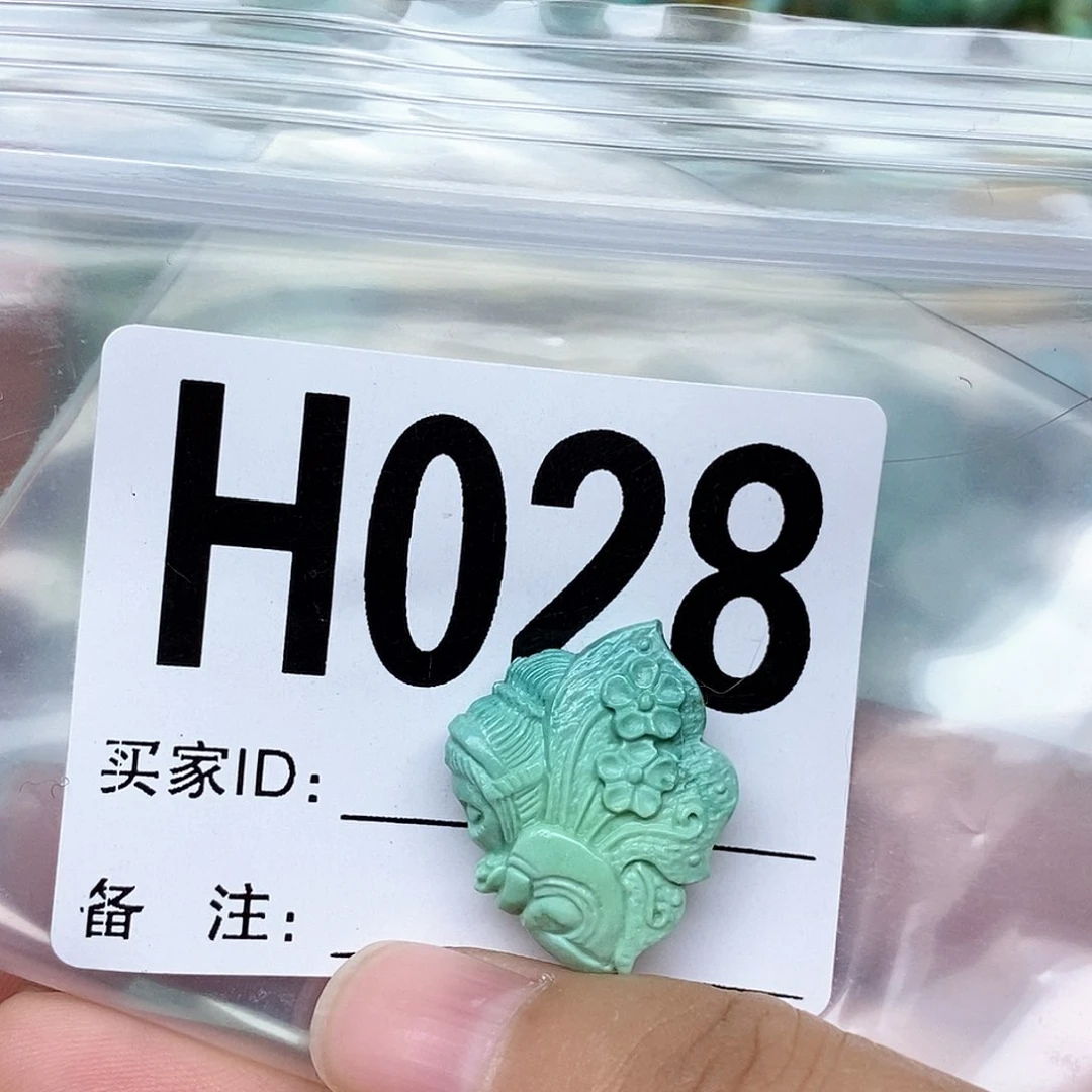 绿松石配饰未镶嵌