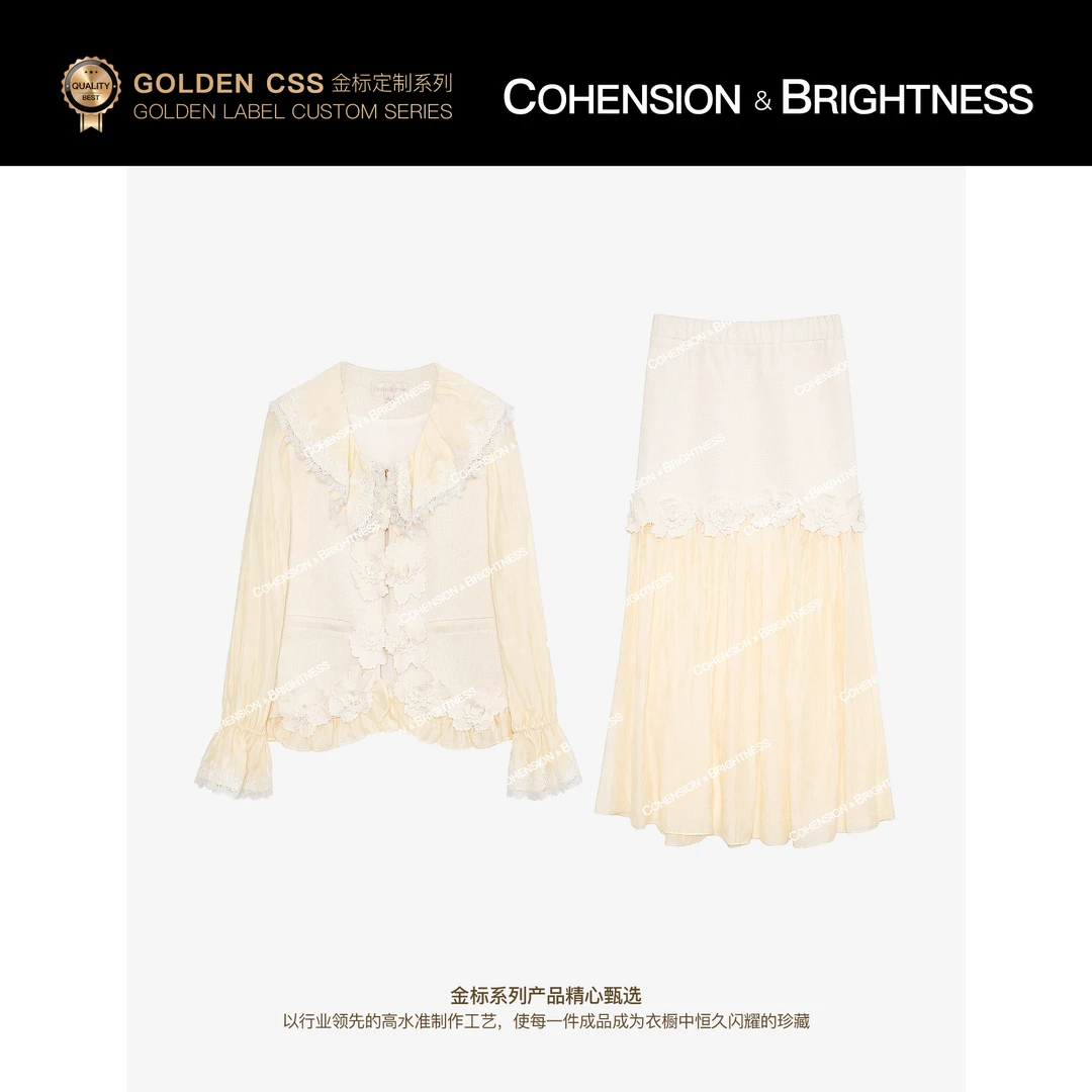 凝慧【月光童话】法式温柔风立体花朵蕾丝拼接上衣+半裙套装TS282