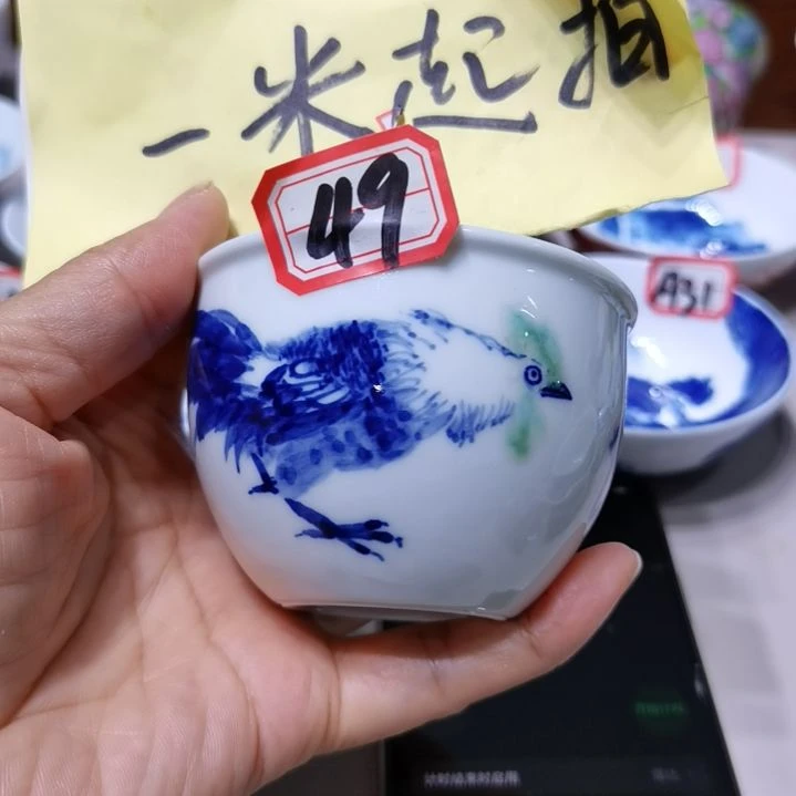 骆***草杯张学鸿老师青花釉里红微瑕
