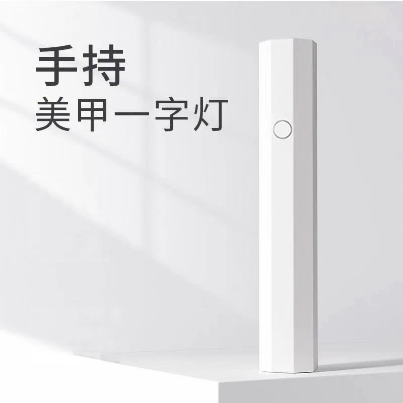 少女公主穿戴甲专用速干不黑手一字烤灯