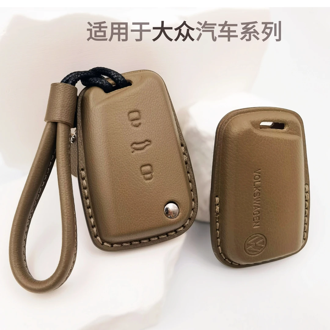 大众新速腾途观L途岳探岳高尔夫7途昂探影朗逸钥匙套简约羊皮包壳