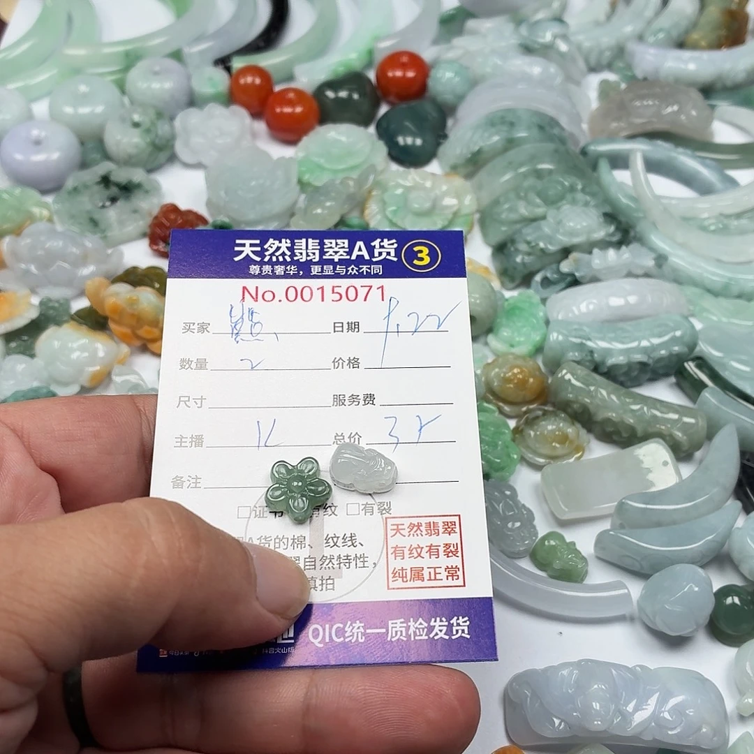 桃***熊颈饰未镶嵌翡翠345666
