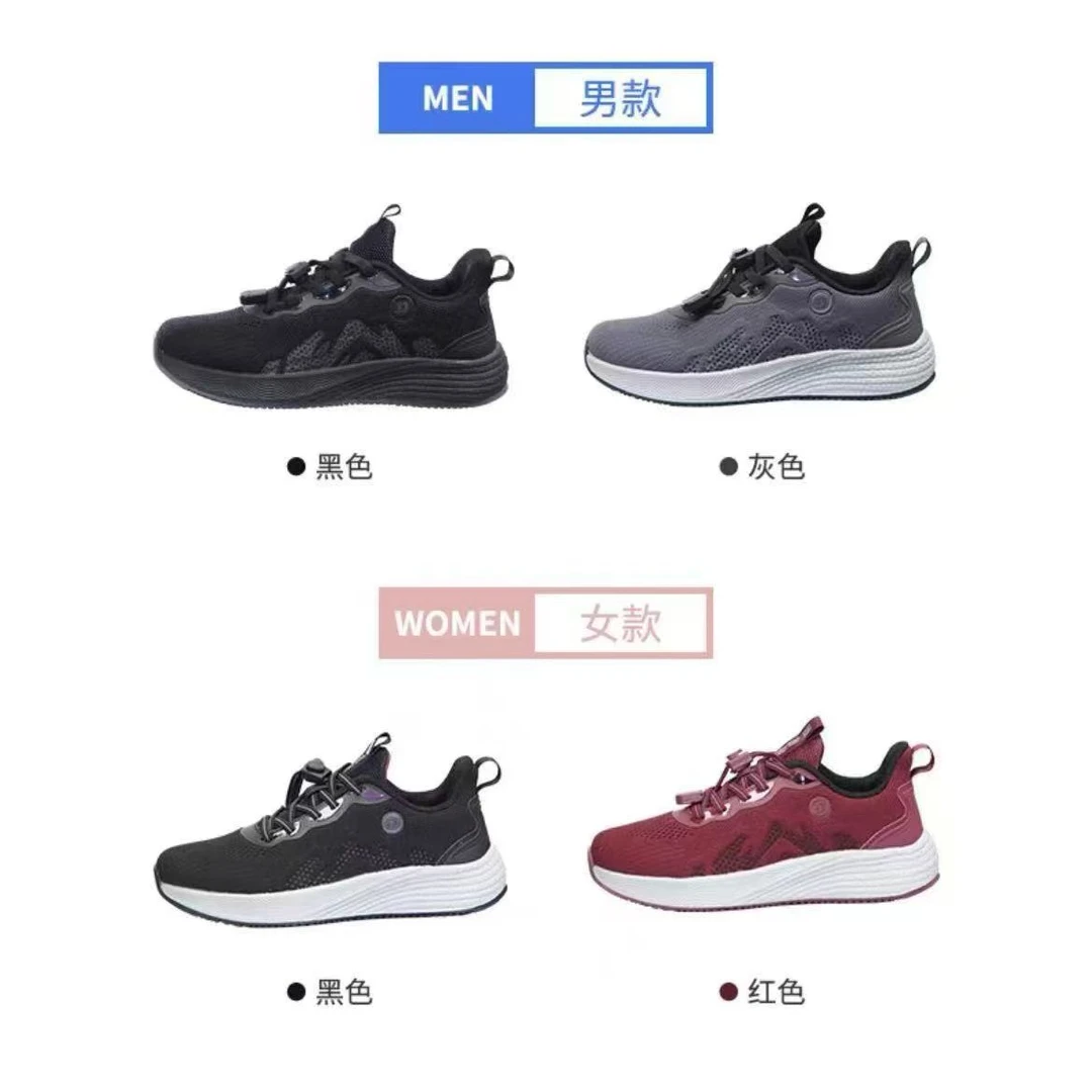 动力健/男女款/二棉轻便健步鞋1929-2929/德