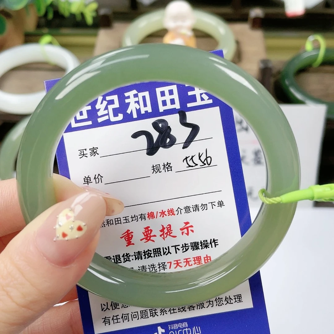 【闪购商品】未镶嵌手镯和田玉