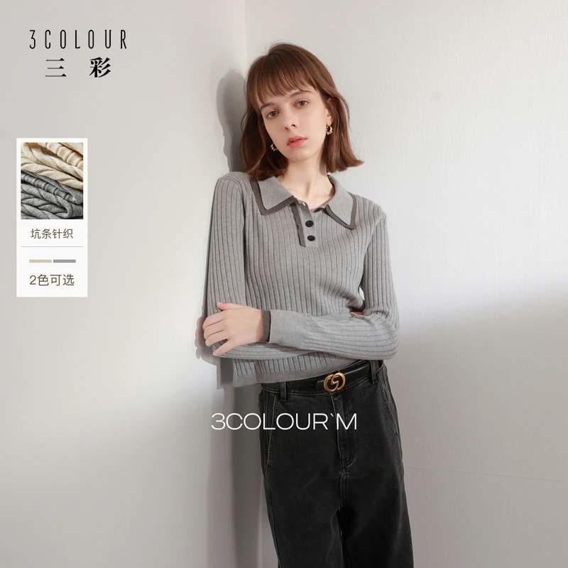 【绵羊毛】三彩2025冬季新款坑条针织衫POLO领毛衫修身显瘦内搭女
