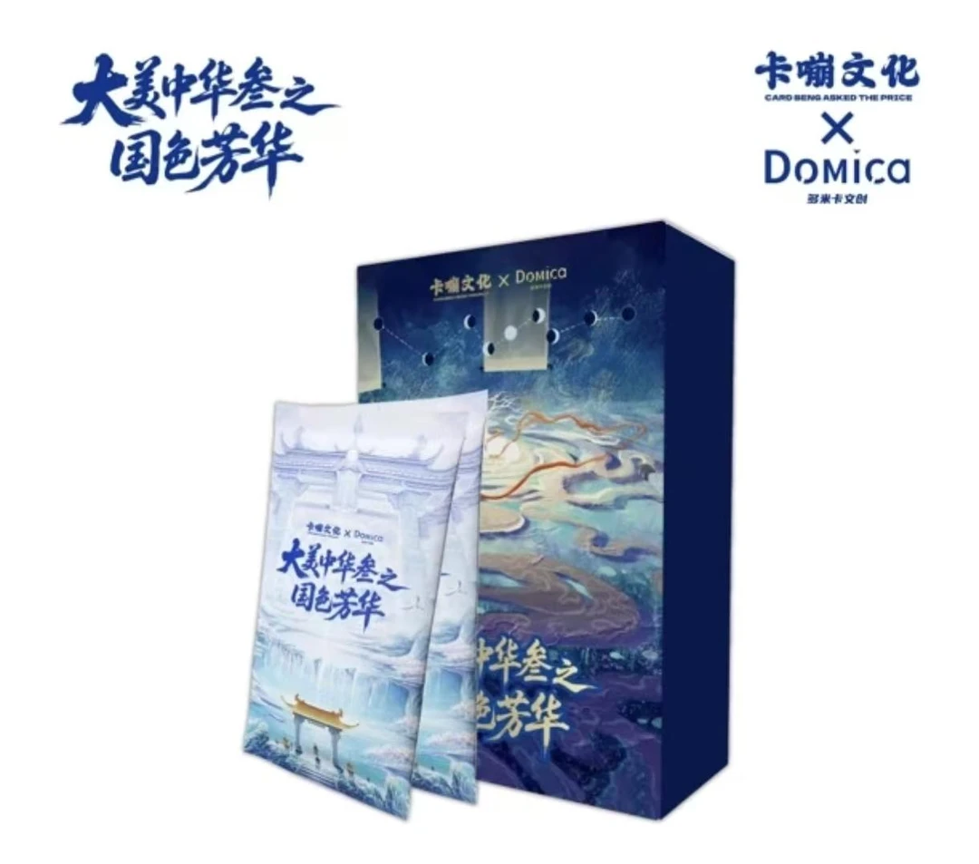 【玩法】卡嘣文化《大美中华叁之国色芳华》高定收藏卡牌(代拆)十一