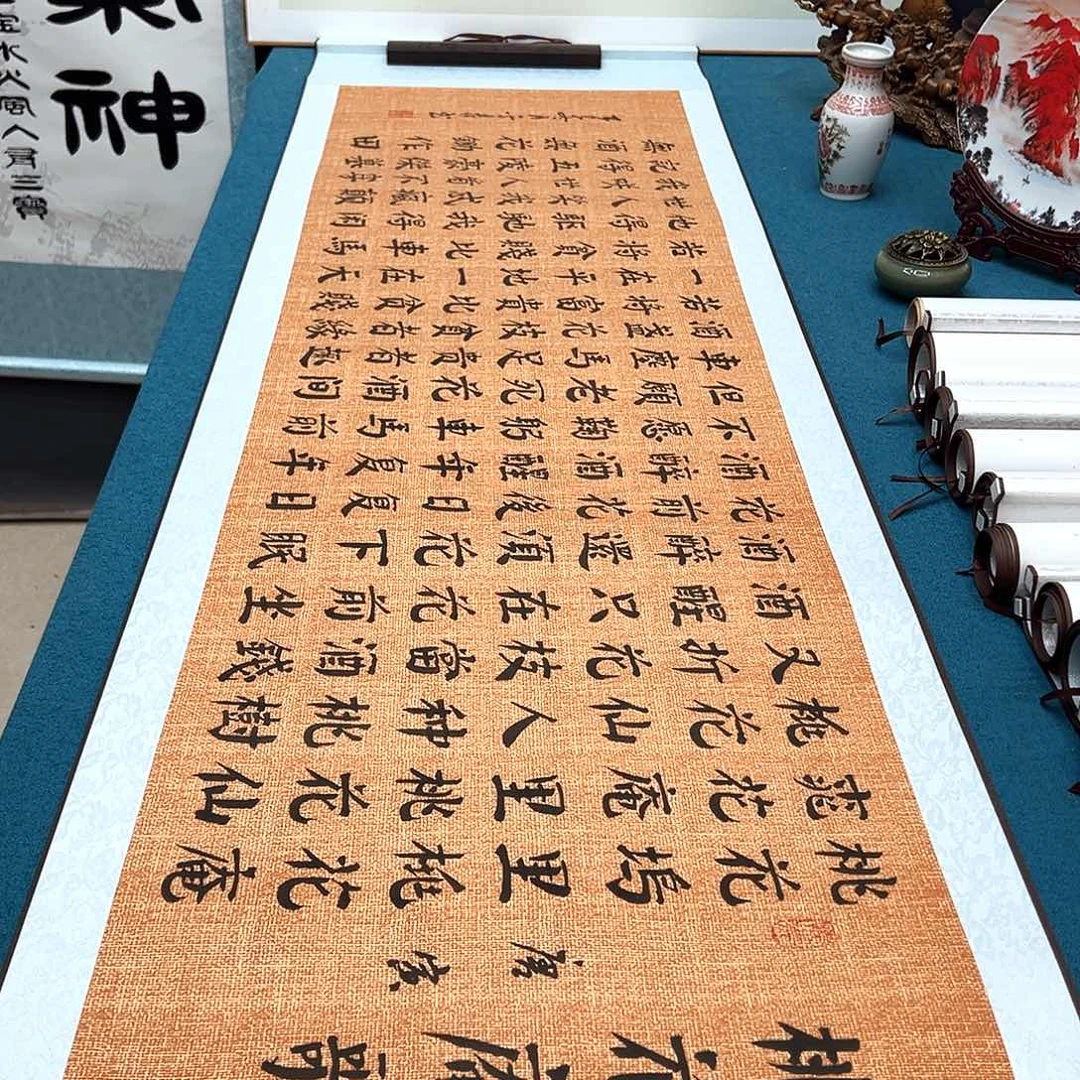 书法手工精装裱纯手写精品銘家假一赔万