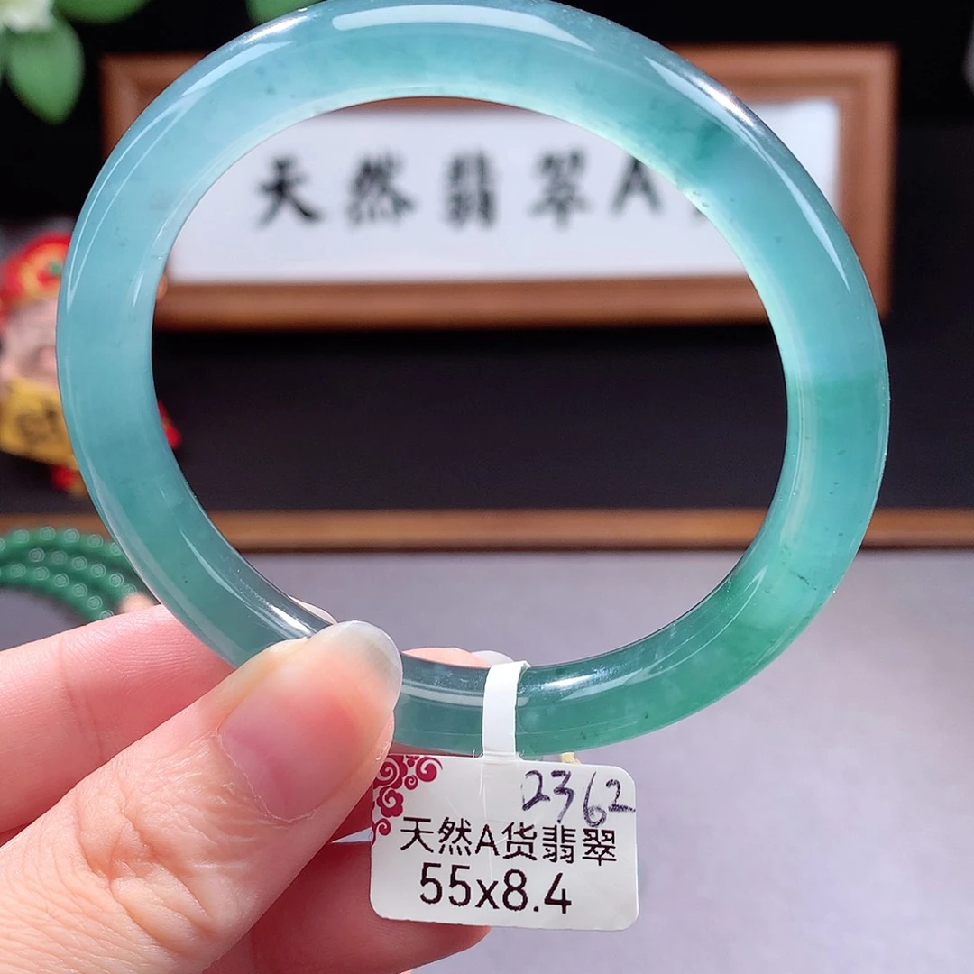 未镶嵌手镯（圆镯）翡翠