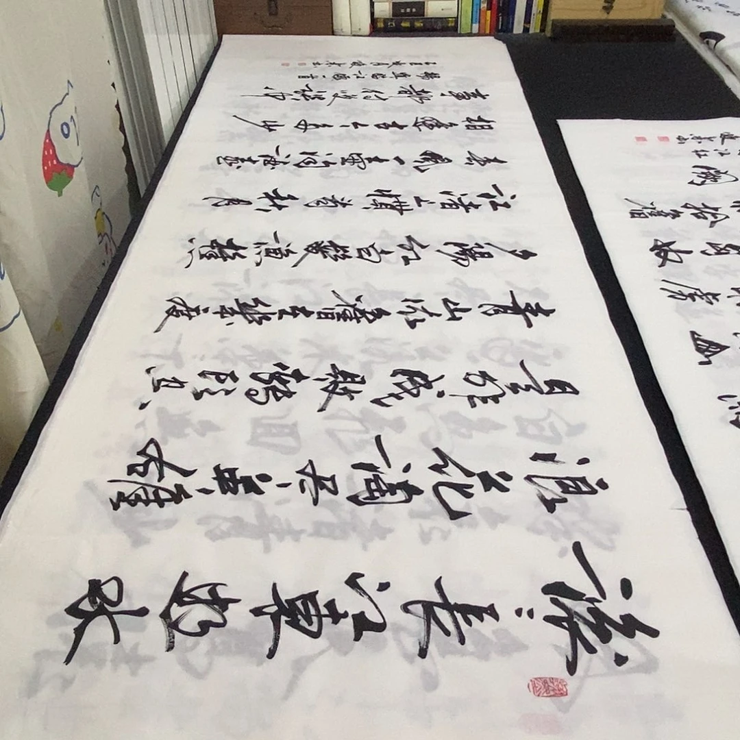 书法老师精品书法
