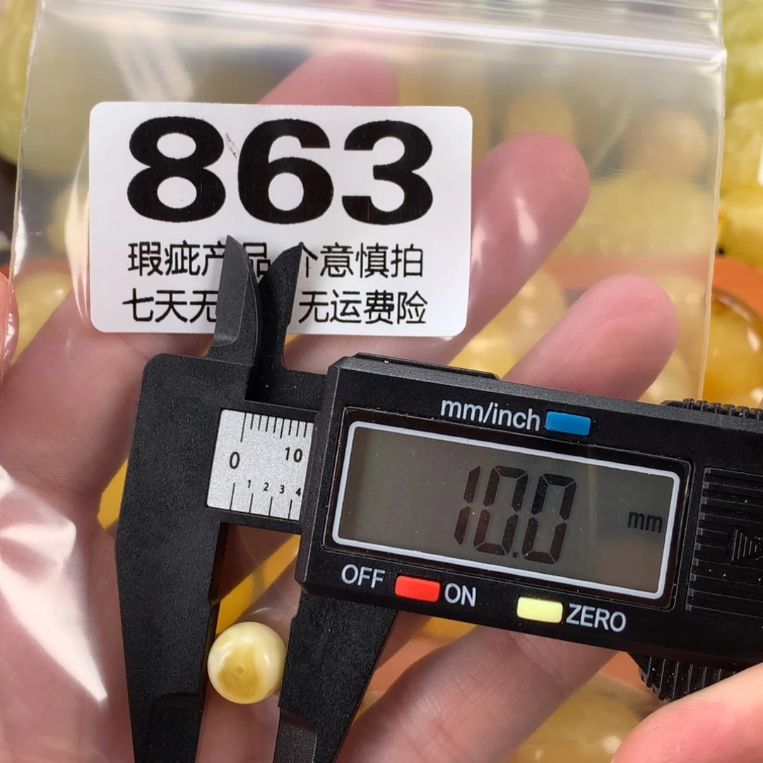 蜜蜡未镶嵌珠宝奇石裸石