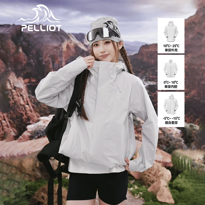 伯希和户外冲锋衣25新款三合一外套Teflon三防徒步登山服男女同款