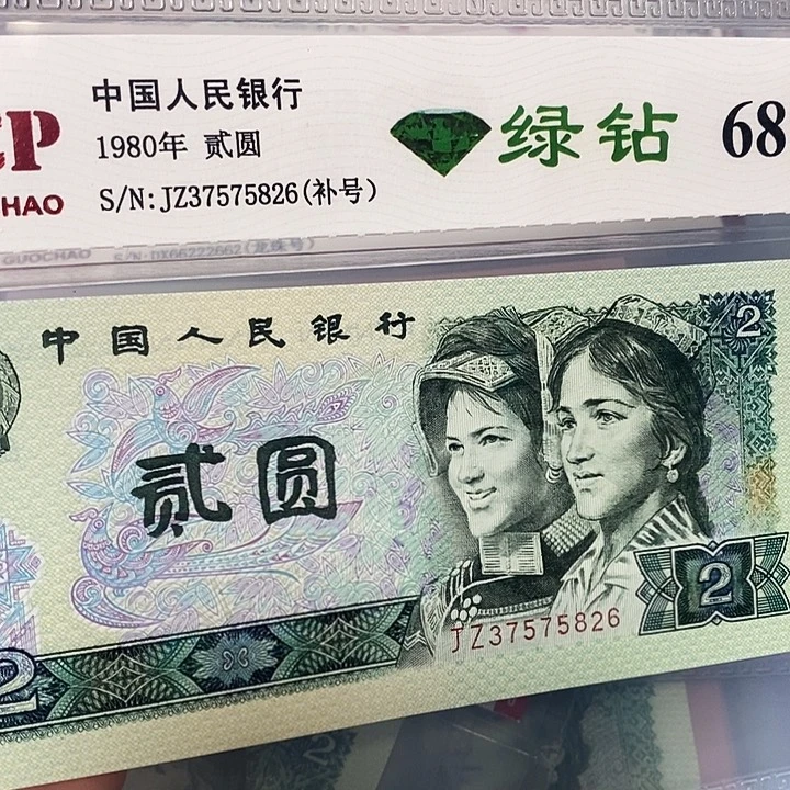 绿补37575826，，，，，，