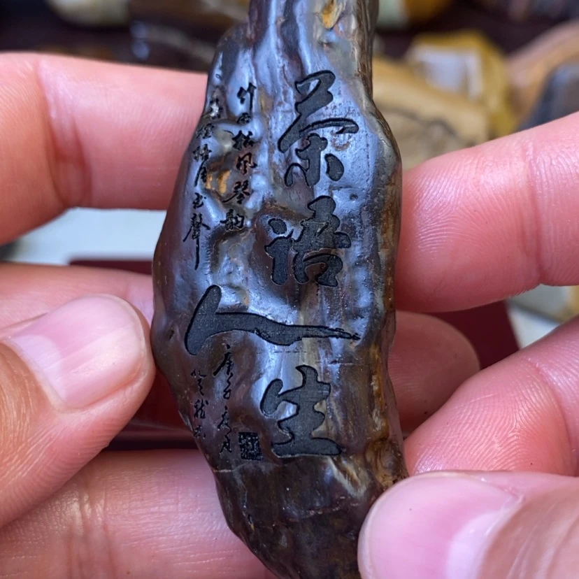 【闪购商品】原石雕刻手把件