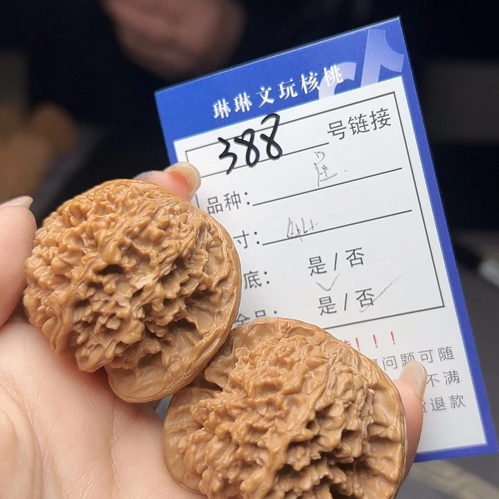 文玩核桃吊坠核桃树388