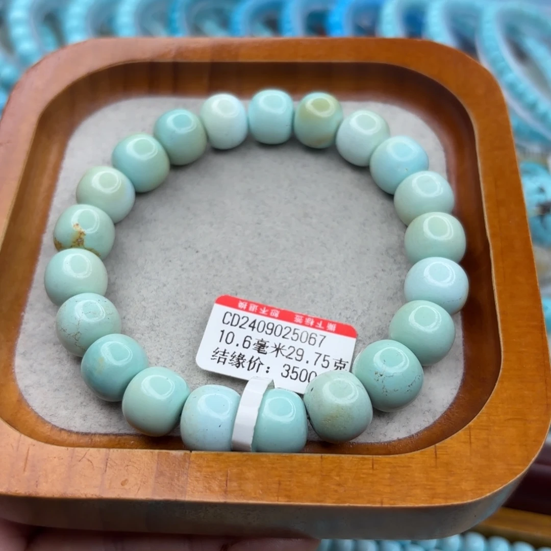 绿松石未镶嵌手链