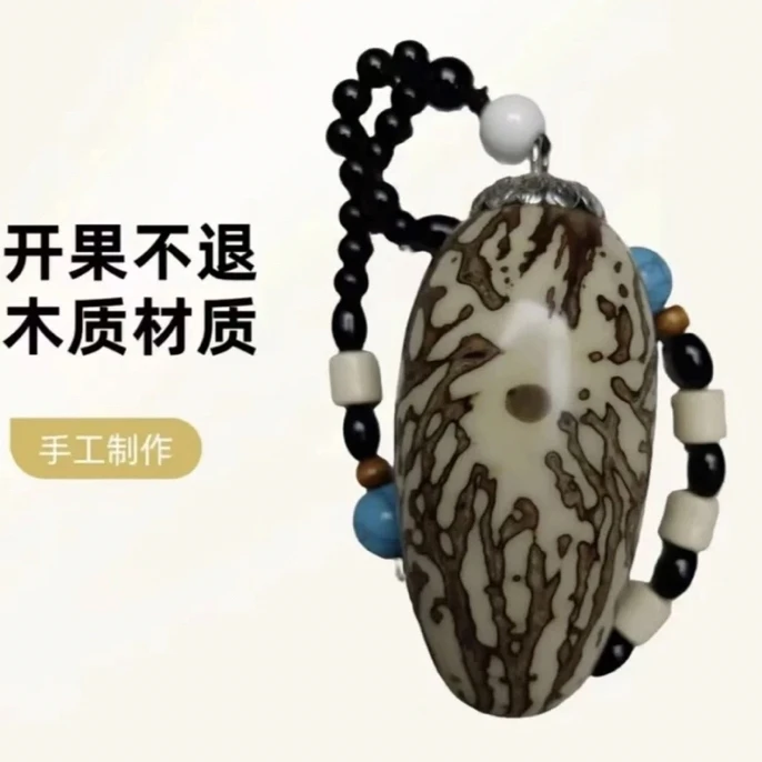 千眼菩提高端加工私人订制手把件
