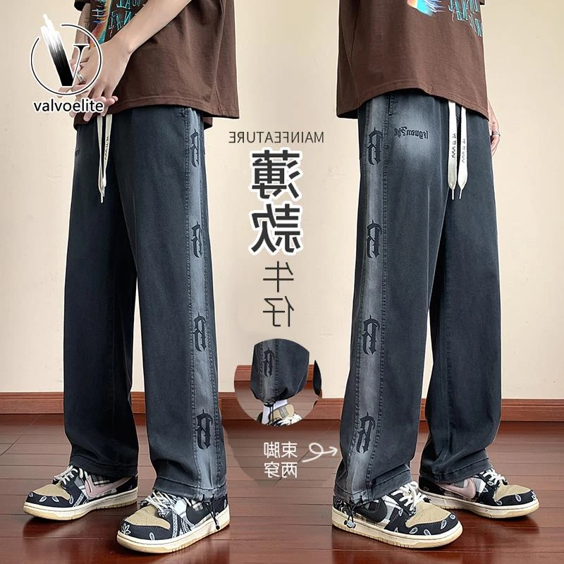 VALVOELITE夏季薄款牛仔裤男款潮牌青少年直筒裤子高街休闲长裤子