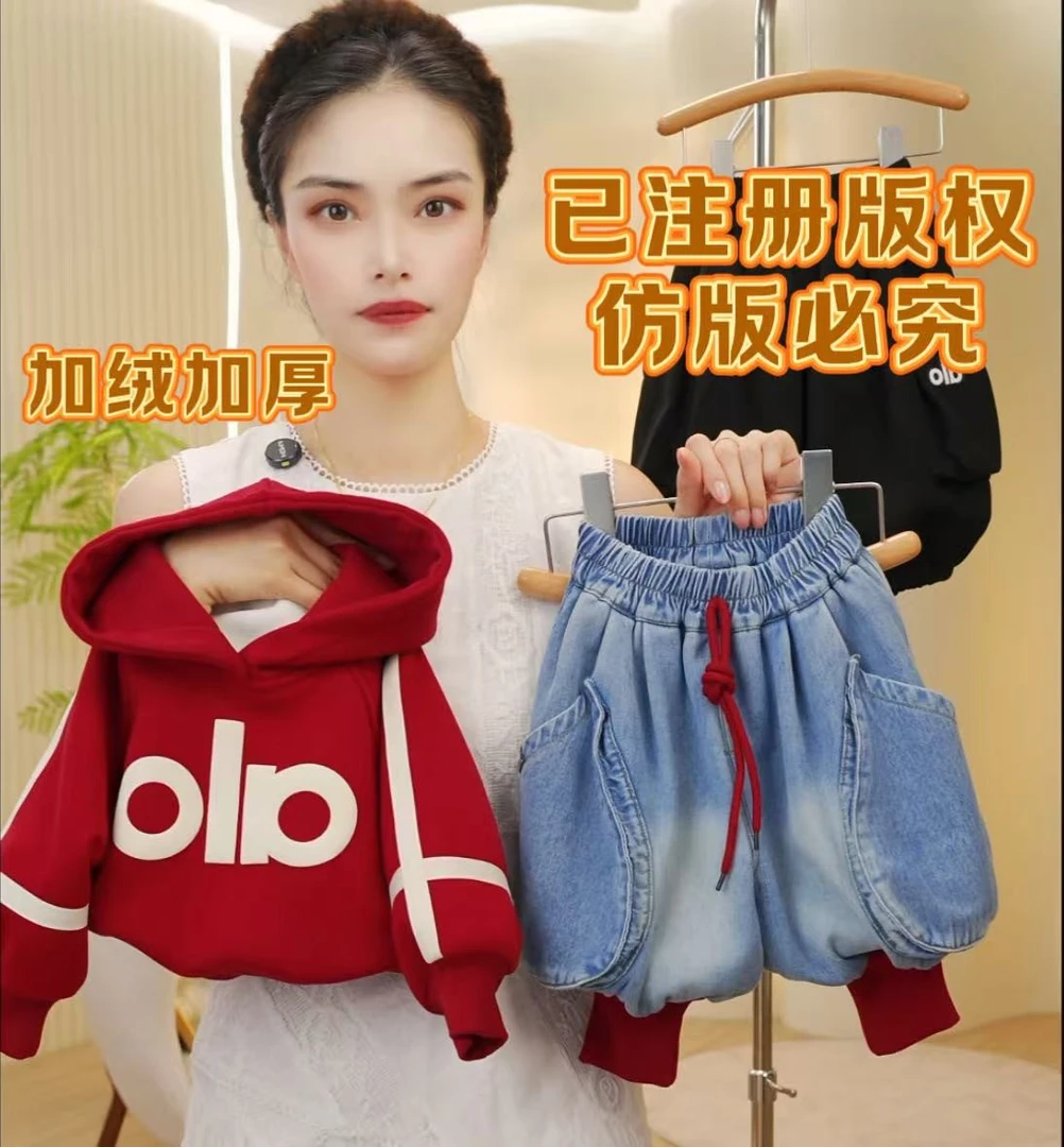 加绒加厚【红色连帽alo织带卫衣+大口袋牛仔裤】冬季男女童韩版套装