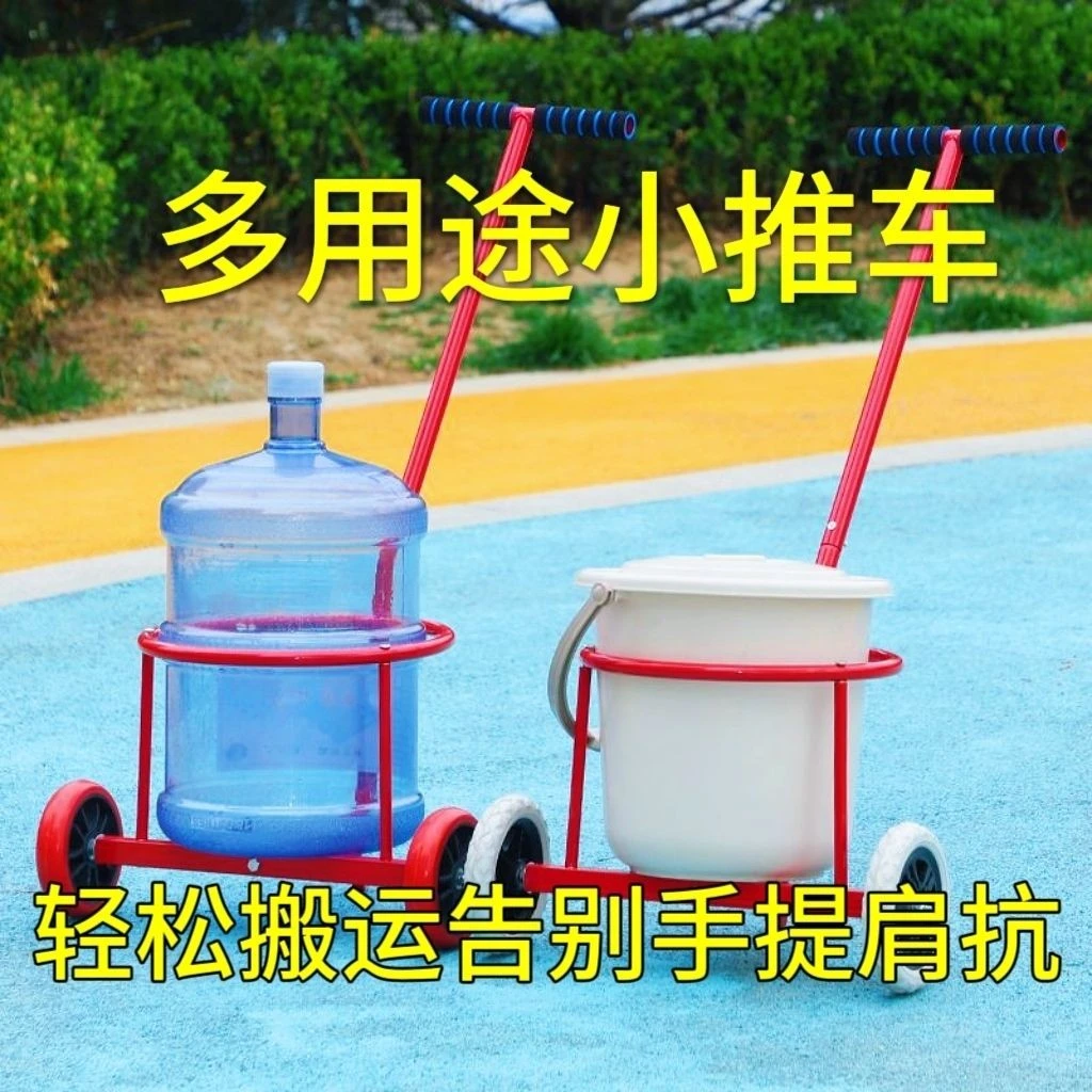 家用拉桶小推车拖水桶专用小拉车收纳手推车万向轮手推车手拉车