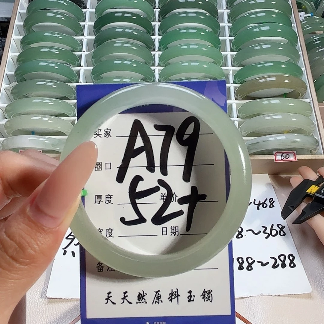 未镶嵌手镯石英质玉