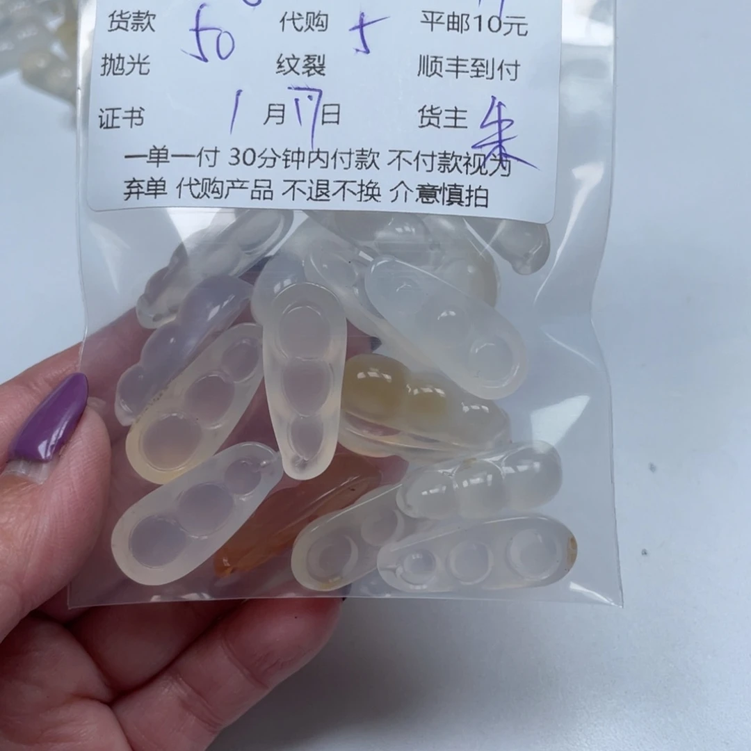 玛瑙/玉髓颈饰未镶嵌叽**咋天然玛瑙