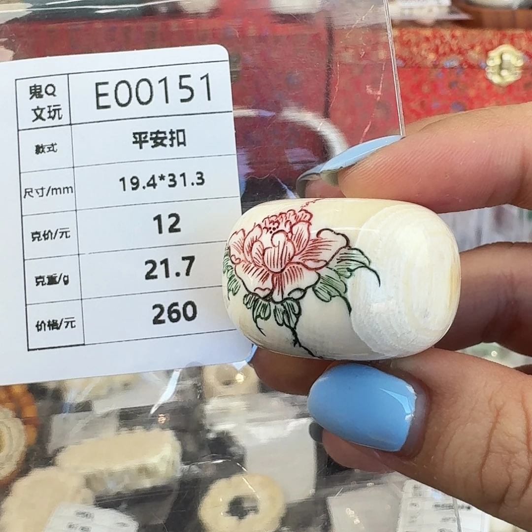 猛犸象牙手串/手链/手镯