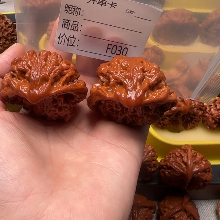 文玩核桃吊坠蛇王蛇王47