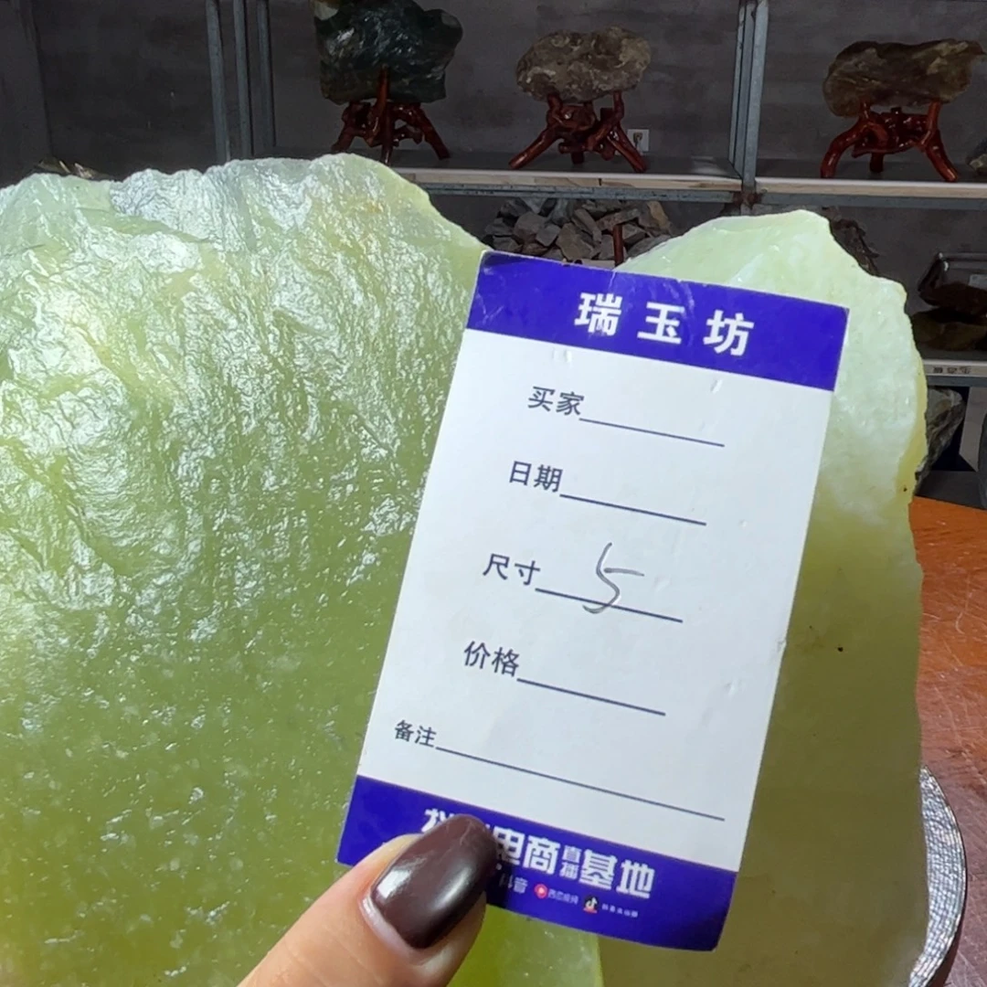 潇***哥未镶嵌蛇纹石玉岫岩纯天然原石