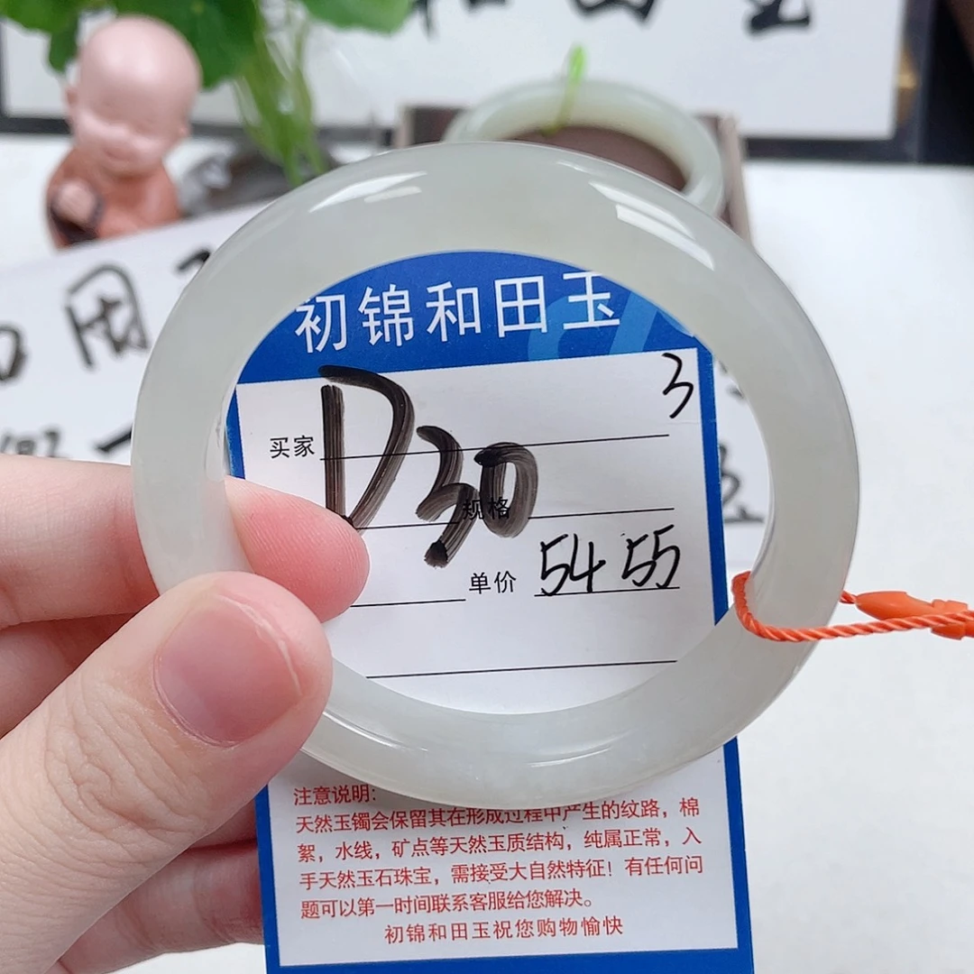 未镶嵌手镯和田玉