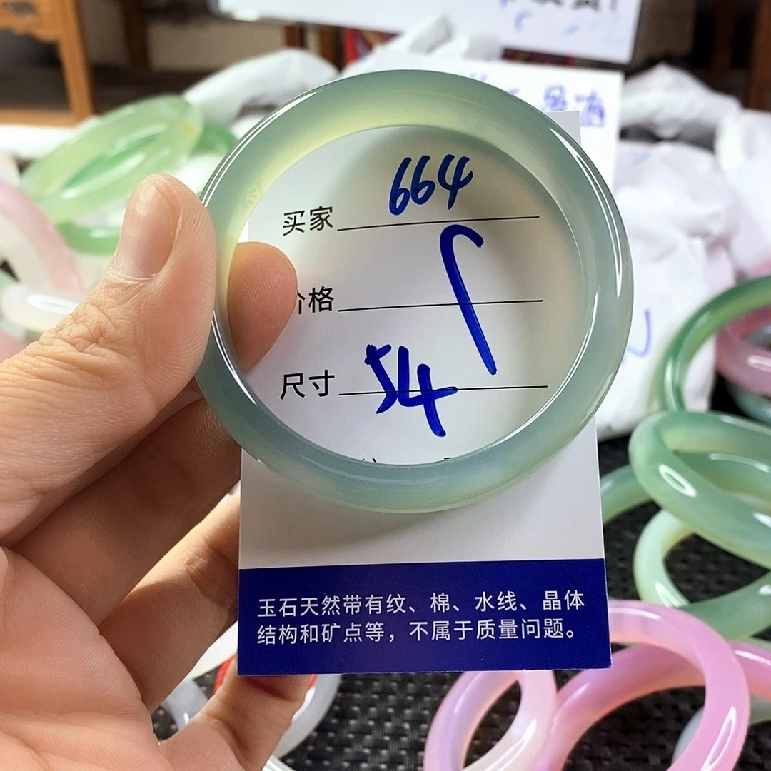 手镯玛瑙/玉髓未镶嵌664