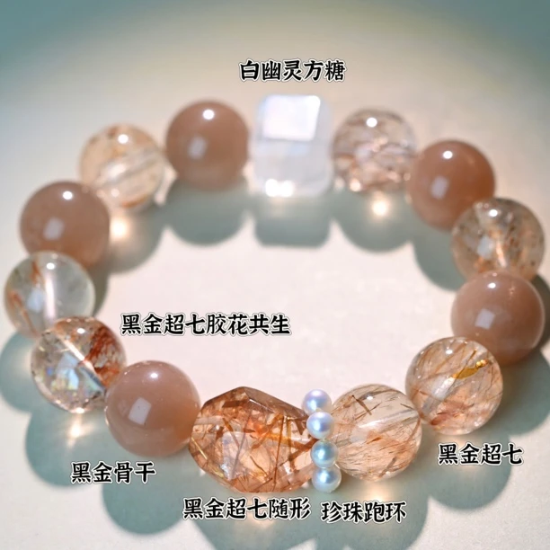 原创设计水晶手串【光年外】N14-15m