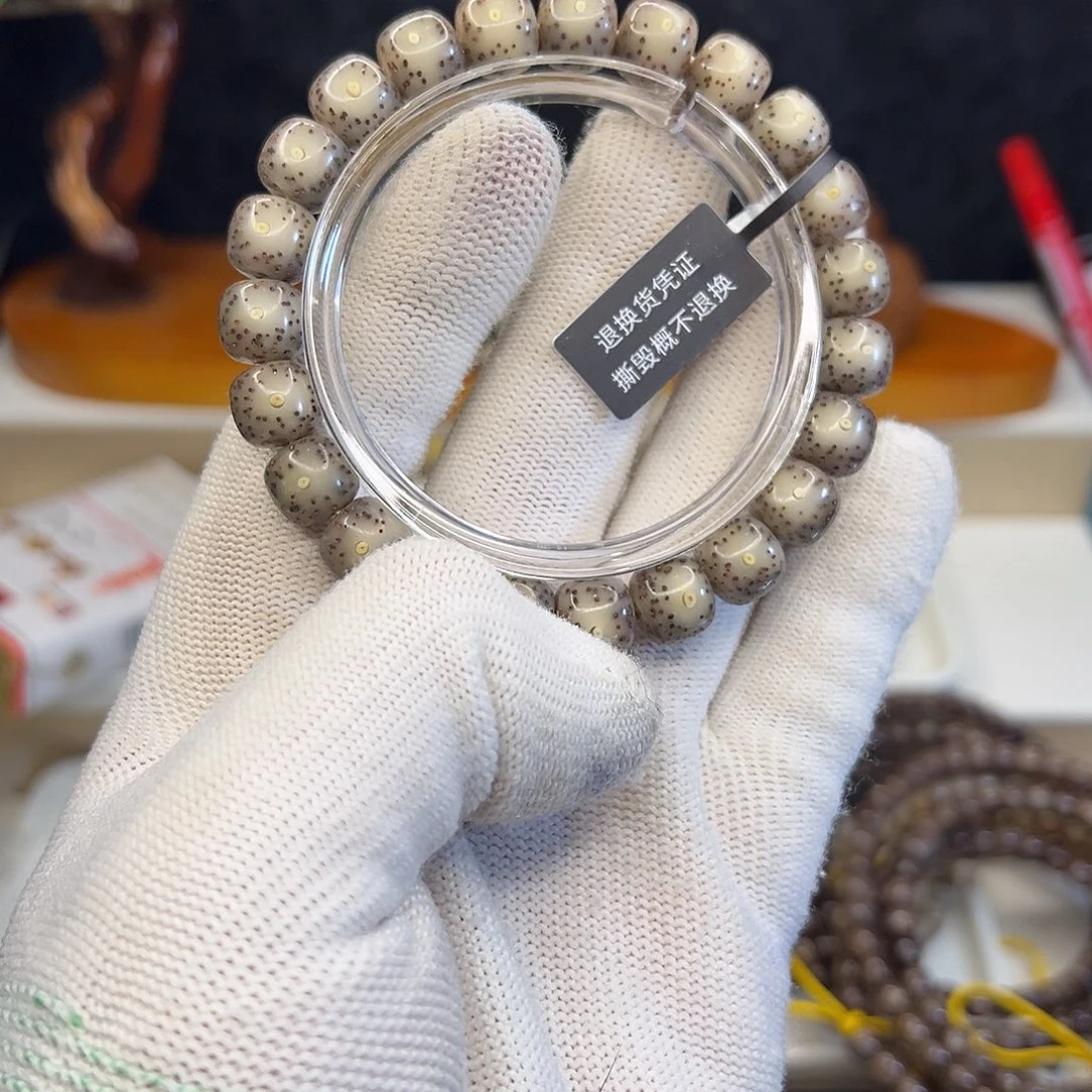 星月菩提手串是533