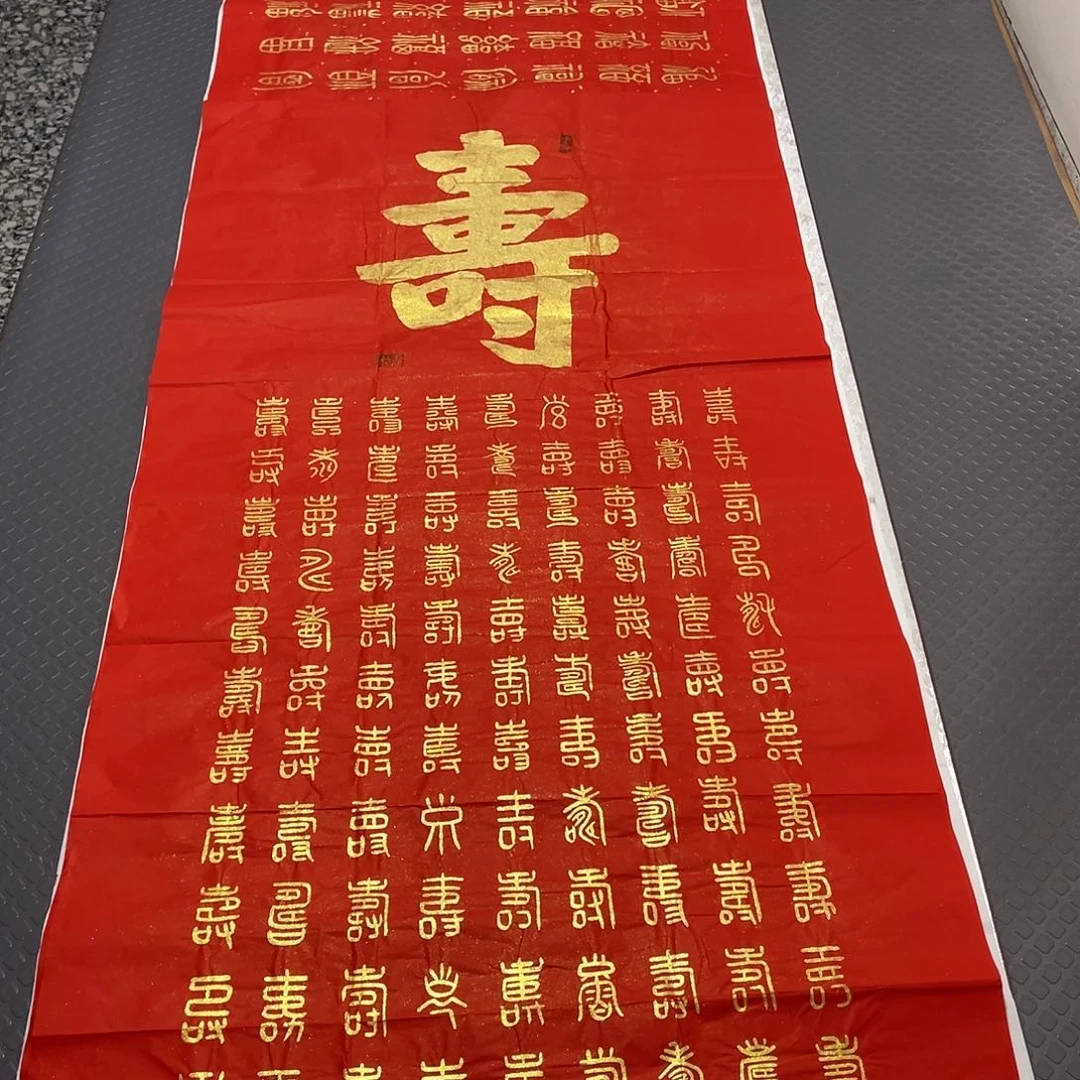 书法王汉老师打包