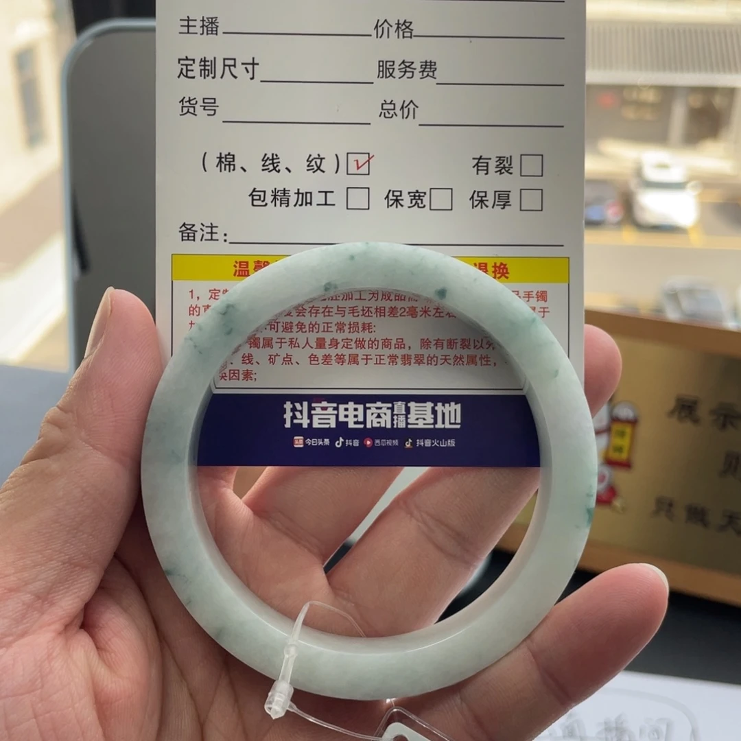 未镶嵌天然翡翠手镯定制翡翠50-63