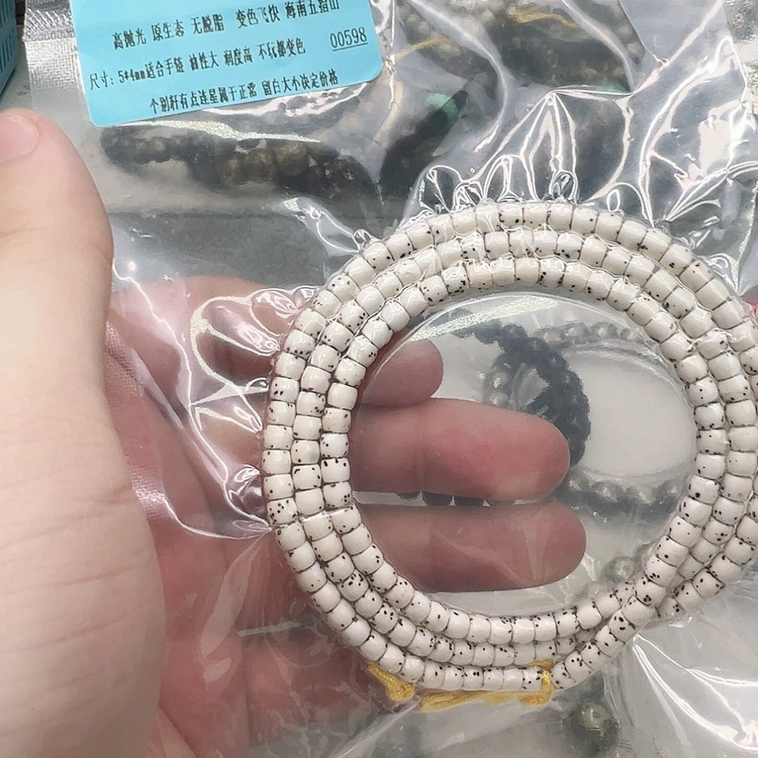 星月菩提手串13尽头半臂大留白河豚星月54 108